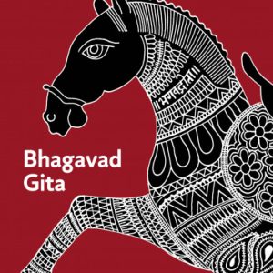 Bhagavad Gita (edición bilingüe) - Imagen 1